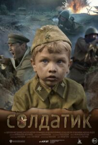 Солдатик Смотреть Онлайн Про Войну 1941-1945