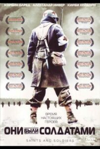 Они были солдатами Смотреть Онлайн Про Войну 1941-1945