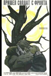 Пришел солдат с фронта Смотреть Онлайн Про Войну 1941-1945