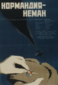 Нормандия – Неман Смотреть Онлайн Про Войну 1941-1945