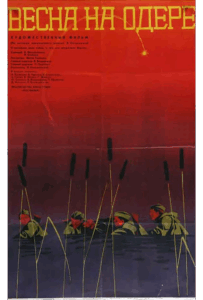 Весна на Одере Смотреть Онлайн Про Войну 1941-1945