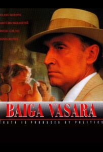 Страшное лето Смотреть Онлайн Про Войну 1941-1945