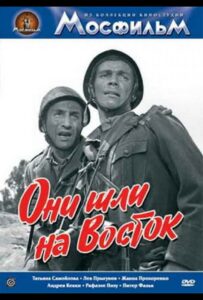Они шли на Восток Смотреть Онлайн Про Войну 1941-1945