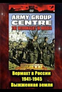 Вермахт в России 1941-1945 Смотреть Онлайн Про Войну 1941-1945