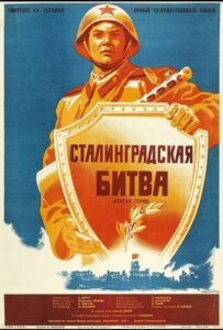 Сталинградская битва Смотреть Онлайн Про Войну 1941-1945