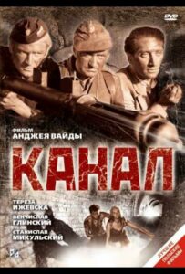 Канал Смотреть Онлайн Про Войну 1941-1945