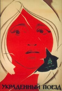 Украденный поезд Смотреть Онлайн Про Войну 1941-1945