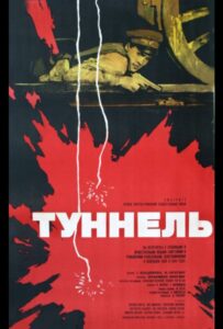 Туннель Смотреть Онлайн Про Войну 1941-1945