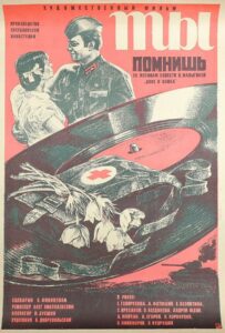 Ты помнишь 1979 Смотреть Онлайн Про Войну 1941-1945
